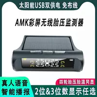 Внешняя встроенная высокоточная система TPMS с голосовым управлением на китайском и английском языках, трансграничная солнечная беспроводная система контроля давления в шинах
