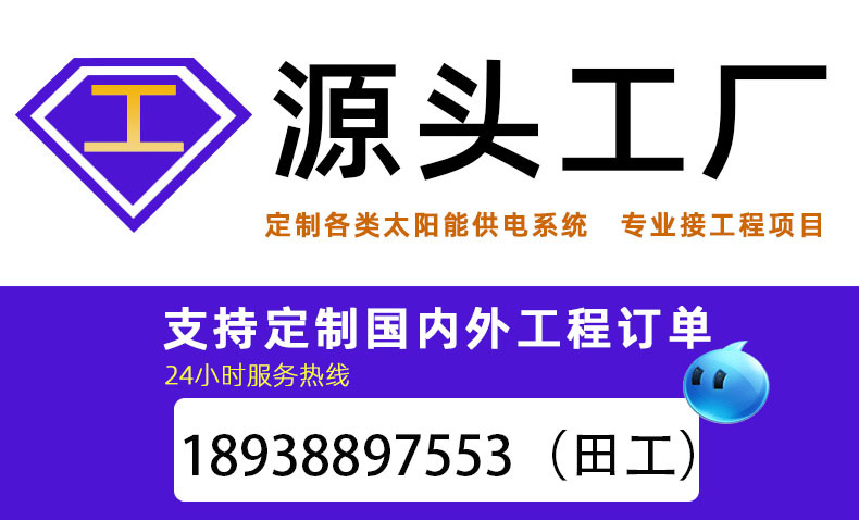 源头工厂联系方式