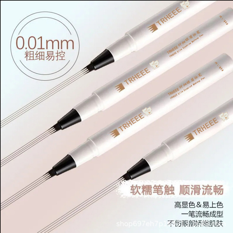 ネット赤同型四叉水眉筆防水汗防止色落ちせず野生眉極細液体眉筆持続|undefined