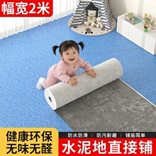 pvc大理石木纹地板革家用商用耐磨耐折加厚客厅医院卧室整卷批发