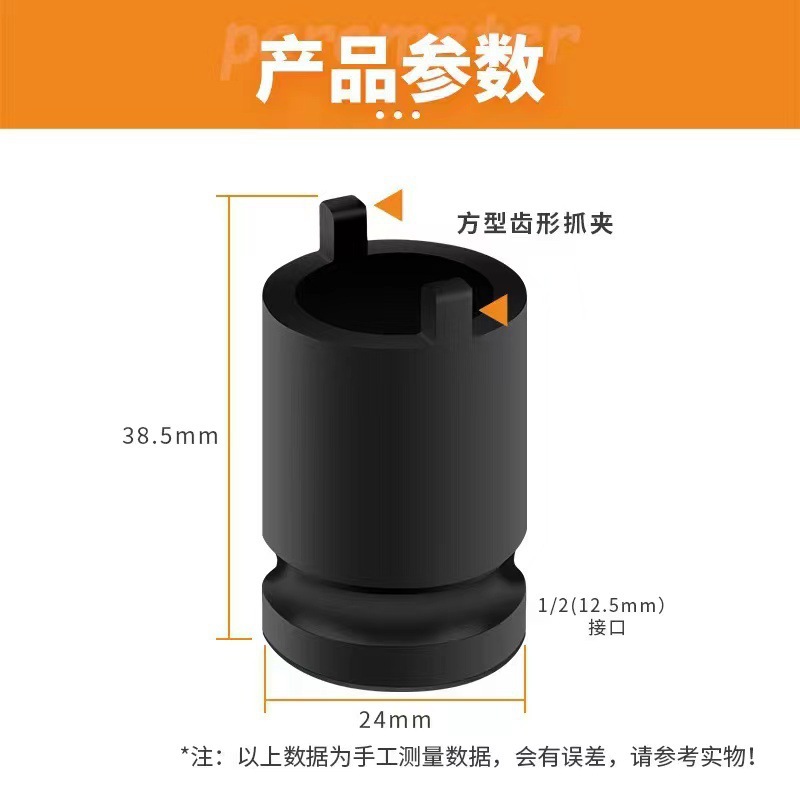 앵글 그라인더 소켓 렌치