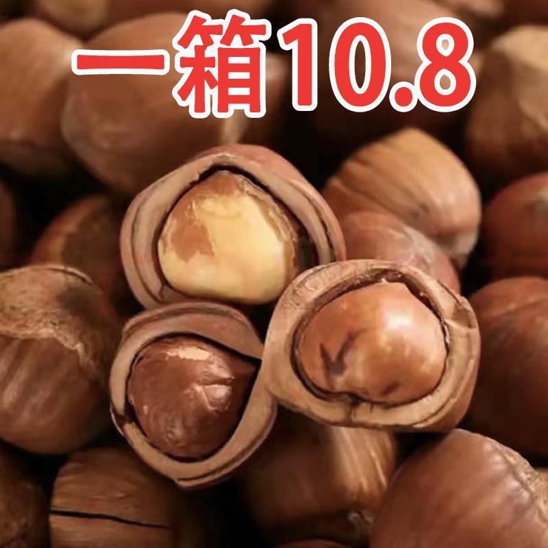 榛子野生东北薄皮炒熟新货孕妇坚果零食特产批发价袋装500g1000g