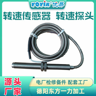 Sensor Cs-1G-D-100-03-00 Gasket Monitoring Accessories Oriental Yili/Yoyik Manufacturer