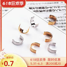 DIY手工饰品配件真金电镀保色一年C环耳环耳坠耳夹耳钉耳饰材料