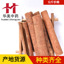 烟桂1000克 华美中药 中药材批发现货供应 烟桂 新货肉桂去皮