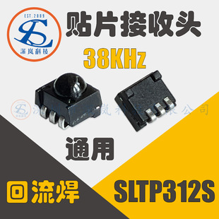 �S��ֱ�N���|��38KHz�NƬ�t�⾀�����^SLTP312S ���ɔ_�b�ؽ����^