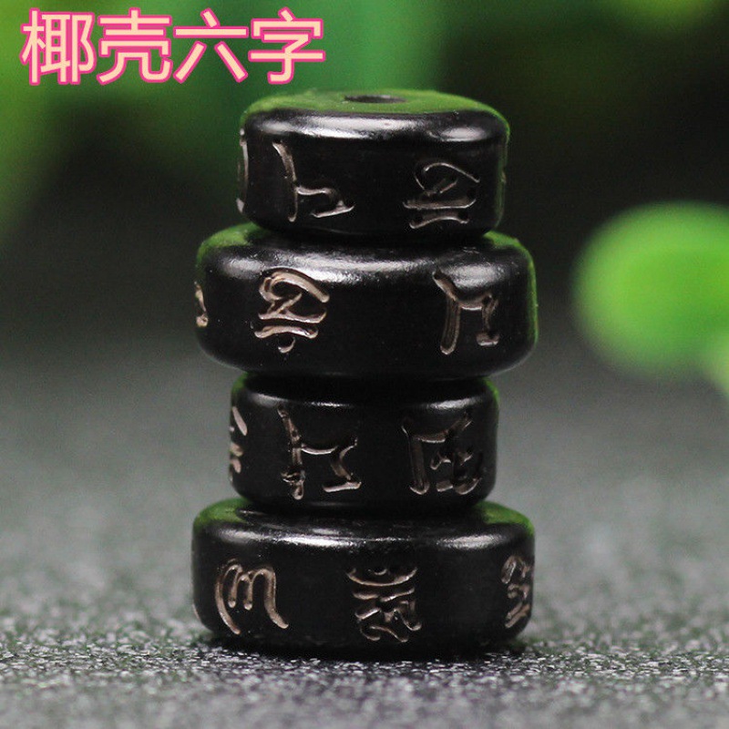(2개) 커널 팔찌 올리브 코코넛 쉘 스페이서 티베트어 실버 패드 구슬 청록색 WENPLAY BODHI 액세서리
