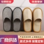 一次性加厚四季款宾馆拖鞋