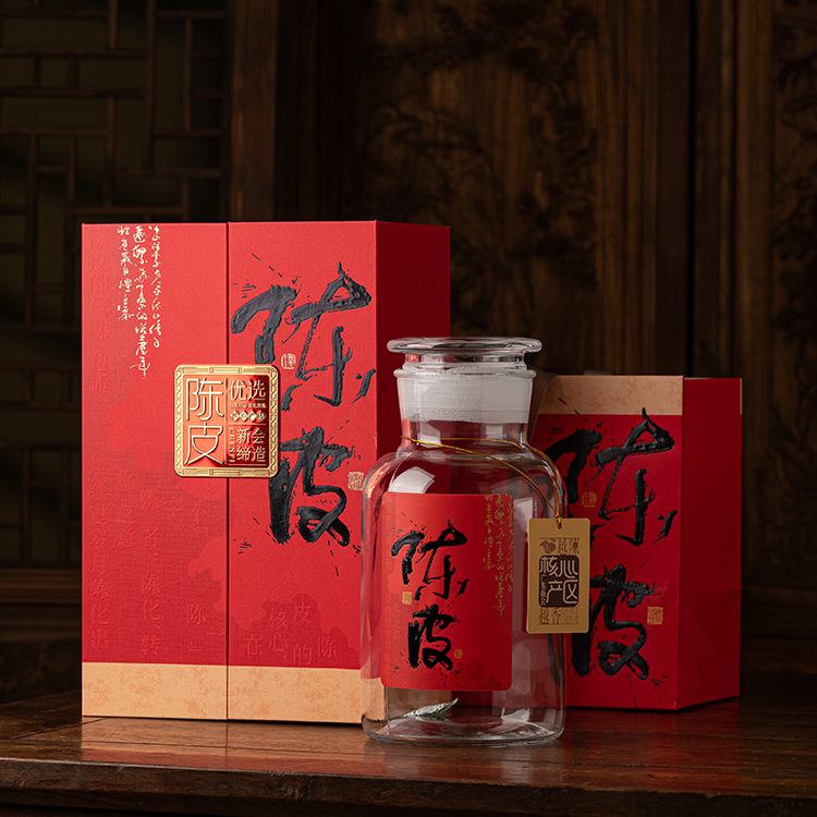 新会陈皮包装盒空礼盒半斤装储存罐储藏礼品盒陈皮礼盒装空盒