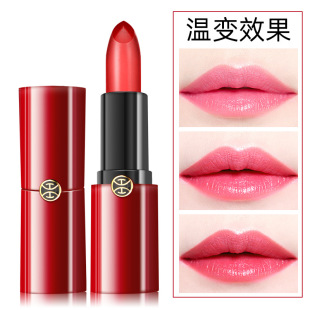 Xilina Yixiu Aloe Jelly Crystal Transparent Warm Plant Lipstick Moisturizing Lip Balm Color Change Not Easy to Fade
