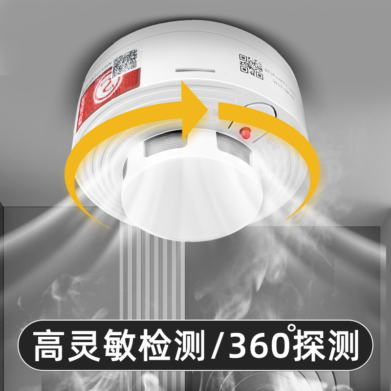 煙感知器 消防専用 火災用 インテリジェント ワイヤレス 4Gネットワーク接続 煙感知警報器 独立型煙感知器|undefined