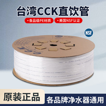 CCKˮ��2�� ���Ã�ˮ��ֱ�ˮ�C�ԁ�ˮ���^�^�V��peܛ�ܽ��^���