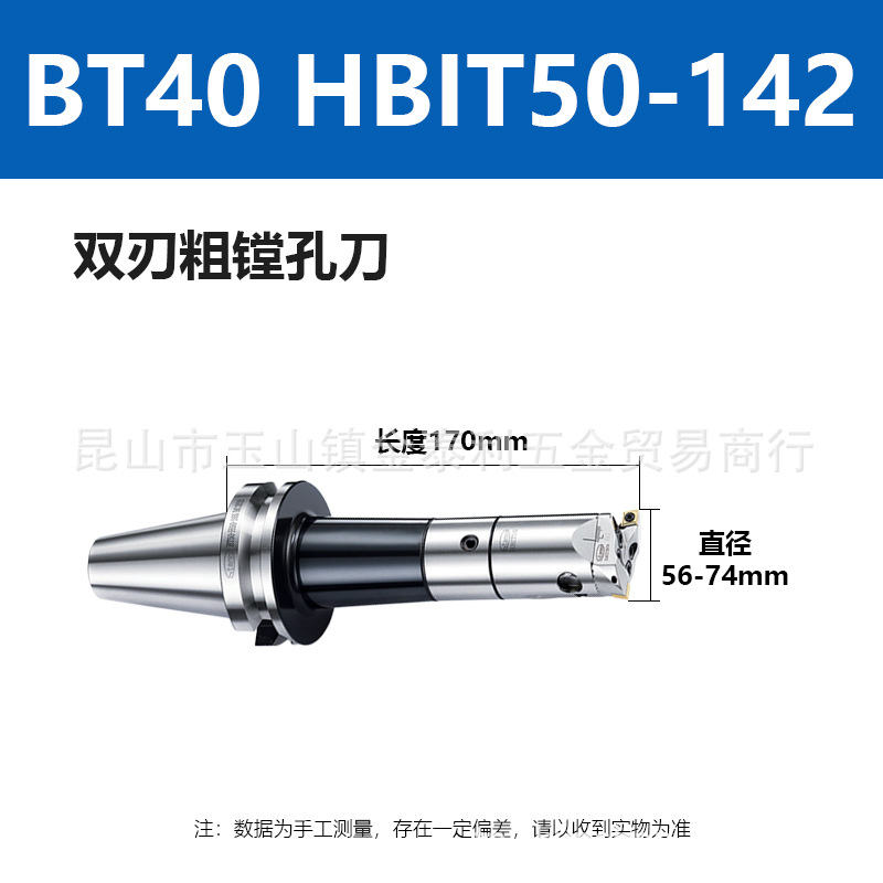 ̨������˫�д��۵��ӹ����������¿׵�BT40 HBIT25-60 �ֻ�����