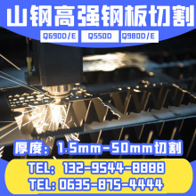 HG785D低合金高强板现货 汽车结构用高强钢板HG785中厚板 耐低温