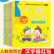 һ���꼶���²����Ŀα�ͬ��������챾��ϰд���鷨���ֱ�������