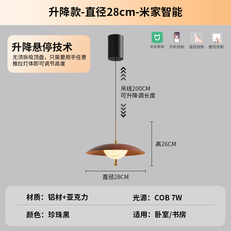 中古风餐厅吊灯触摸感应可升降款美式复古玄关灯卧室床头吊线灯具|undefined