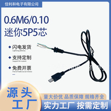 0.6M6/0.10����5P5оOD=3.0��̖���վ��m�ÙC픺��ҕ���~о