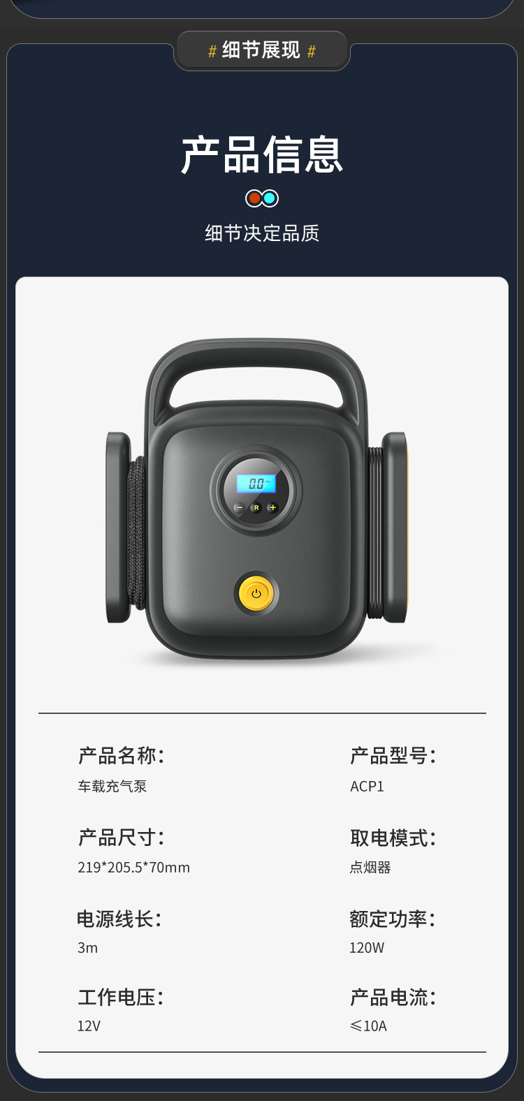 Car air pump car portable electric car inflatable pump tire tire filling high power