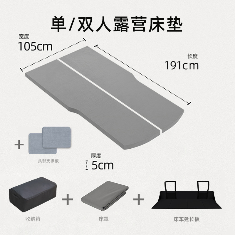 1+1해외직구 차량용 에어매트&amp;자충매트 // 105구식2단분리식매트리스함유박스함유매트리스연장판-그레이 191*105*5cm