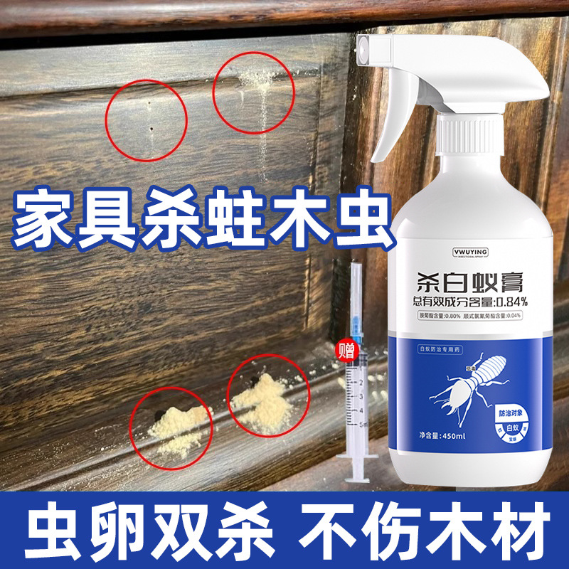 Termite Extermination Drug Nemesis Insecticide to Kill Flying Ants and Prevent and Control Special Ant Cabinets for Home Solid Wood