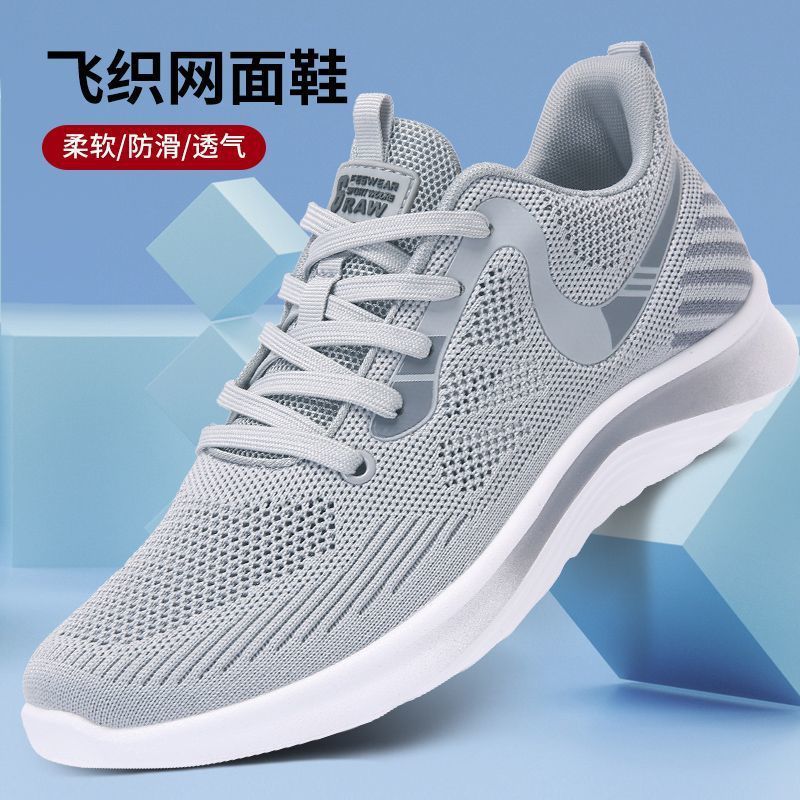 Zapatos de tela viejos de Beijing para hombres, superficie de malla transpirable de verano, zapatos deportivos delgados para papá, zapatos antideslizantes para hombres de ejercicio matutino de mediana edad y ancianos