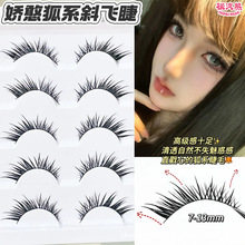 Bjd�к�ϵ���б�w�ٽ�ë��Ȼ���ܳ����Rcos���Њy�ϵ�����۽�ë