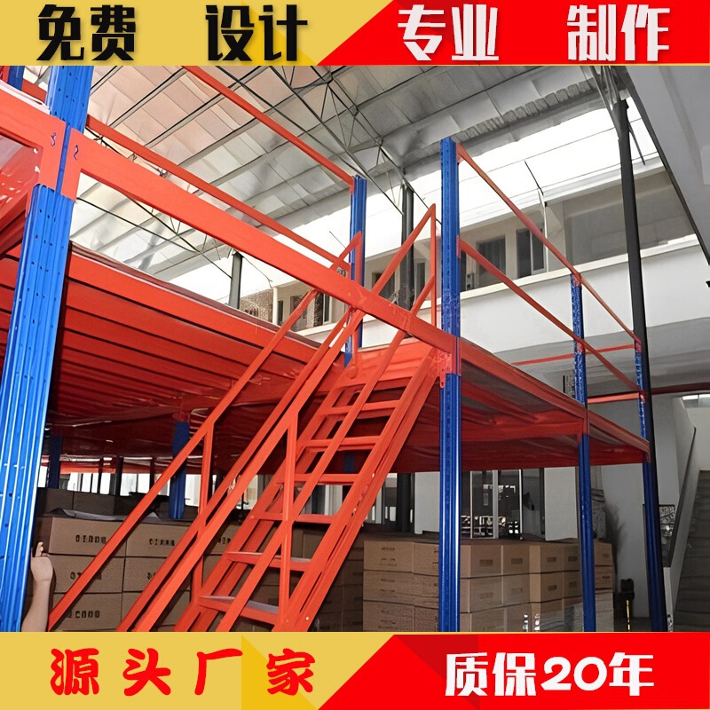 東莞ロフト式プラットフォーム棚組み合わせ式屋根裏二階建て東莞重型高屋根裏棚メーカー|undefined