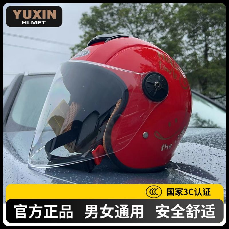 New National Standard 3C Certified Winter Electric Motorcycle Helmet