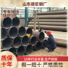 无缝钢管厂家现货直缝焊接无缝钢管可做切割Q355D无缝管