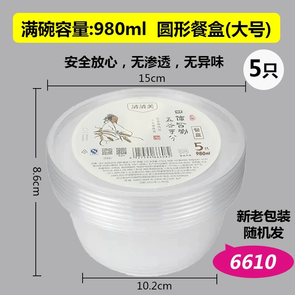 6610
