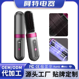 卷发/直发器;脱毛/剃毛器;电动美发梳