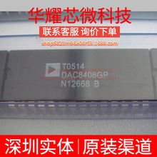 DAC8408GP DAC8408GPZ �|�����C ֱ��PDIP-28 ��ģ�D�QоƬDAC