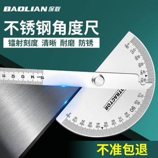 Stainless Steel Angle Ruler Combination High-precision Steel Ruler Protractor Multi-functional Woodworking Arc Semi-circle Ruler Movable Square Ruler