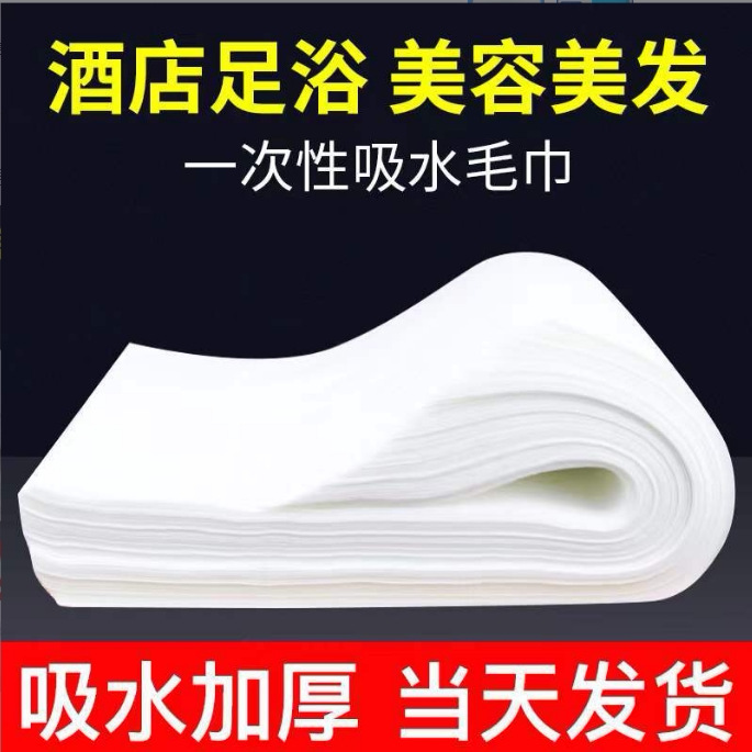 Disposable Towels, Foot Bath Towels, Hair Washing Wraps, Thickened Manicure Towels, Foot Massage Towels, Non-Woven Fabric Bath Towels for Hair Salons