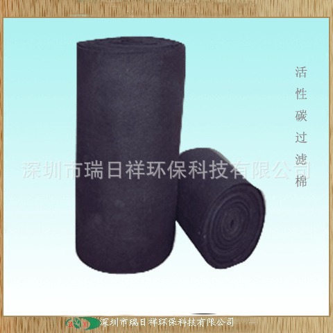 瑞日祥供应活性炭纤维毡 活性炭过滤棉 粘胶基活性炭纤维毡