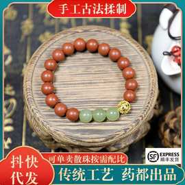 雍正避暑diy新中式手串 手工饰品小众设计文玩手串高货国风手串