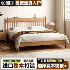 ブナ材ウィンザーベッド 北欧全無垢材ベッド 1.8m ダブルベッド ホーム 1.5m レンタルベッド 1m シングルベッド