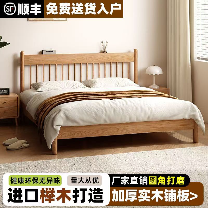 Beech Windsor Bed Nordic All Solid Wood Bed 1.8 m Double Bed Home 1.5 m Rental Bed 1 m Single Bed