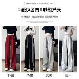 美式运动裤女春秋夏2026新款高腰垂感宽松直筒休闲裤小个子阔腿裤