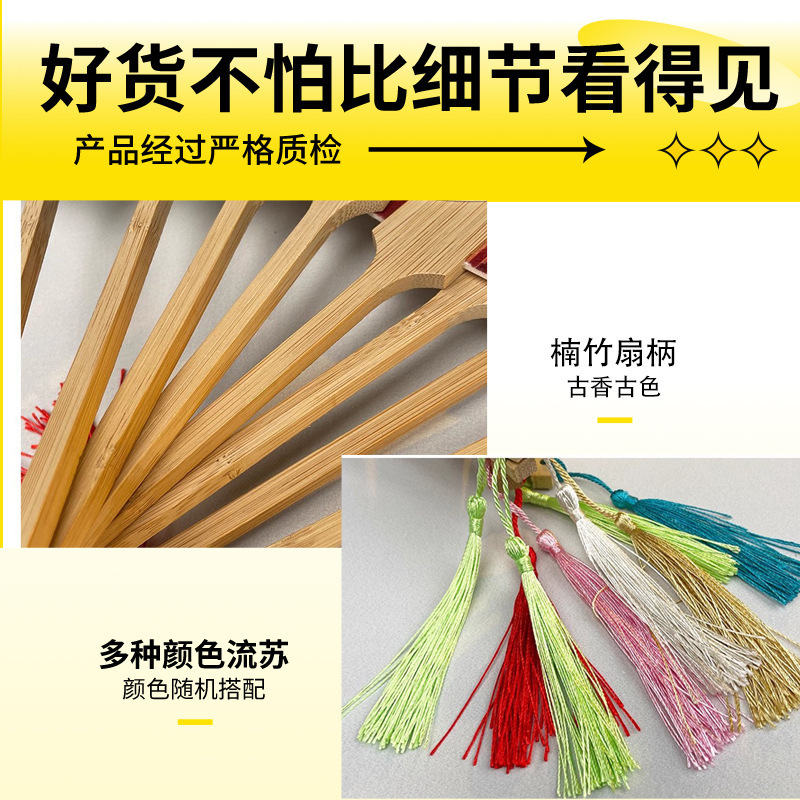 周杰伦粉丝应援团扇原创国风扇子气氛道具明星演唱会周边摆摊批发|undefined