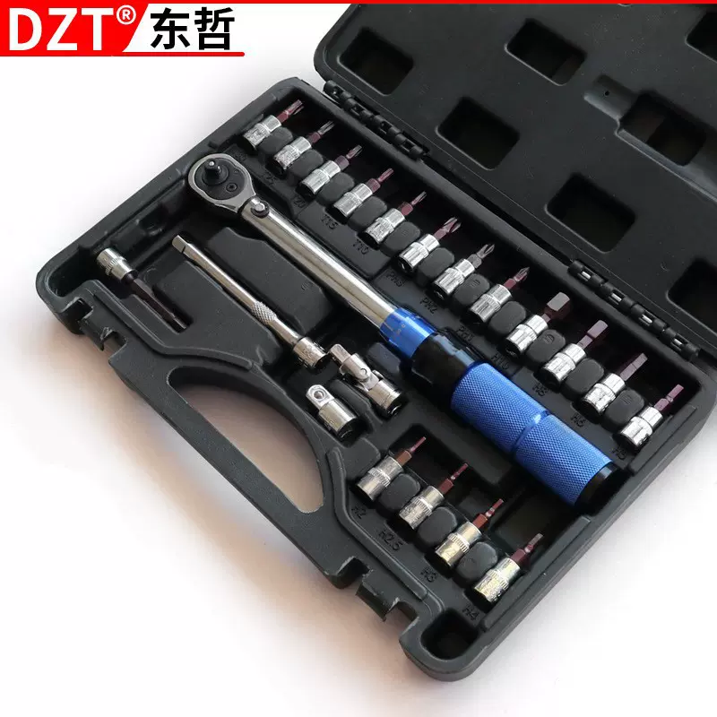 双向棘轮扳手可调力矩预置扭力扳手工具套装自行车扭力扳手小飞