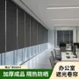 佛山成品遮光隔热窗帘