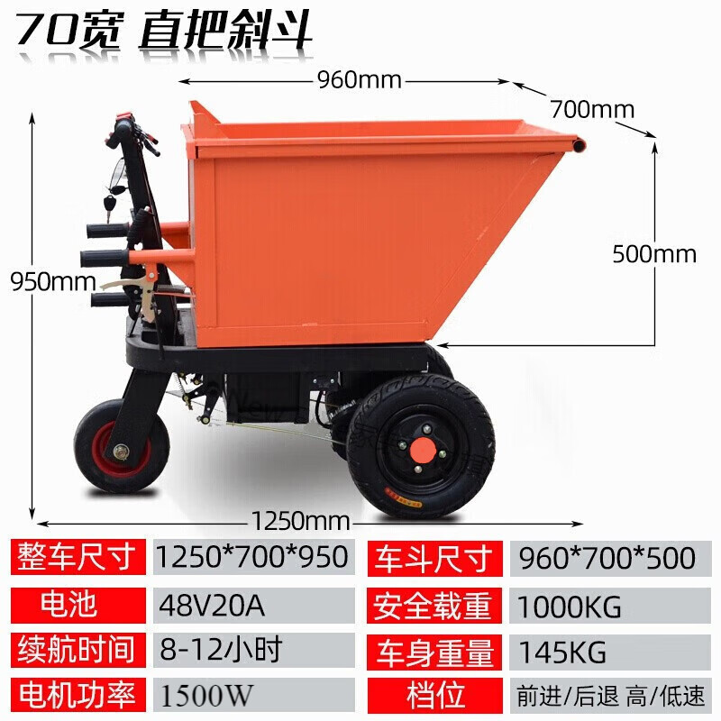 sitio de construcción camión de cenizas eléctrico empuje triciclo de mano camión de transporte de cultivo de estiércol tirando de la estación de volcado tirando de ladrillos
