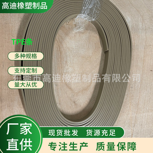 ��ɫTPEܛӲ�ͺϔD���ܷ��z�l��Ʒ��܇�����ܷ�TPE���z�l�S��