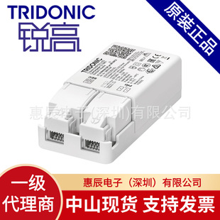 TRIDONIC�J�߿ɿع��{�� LC 5W 7W 8W 10W 14W 15W 20W 40W PC SR