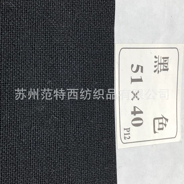 Black, Terylene Cotton