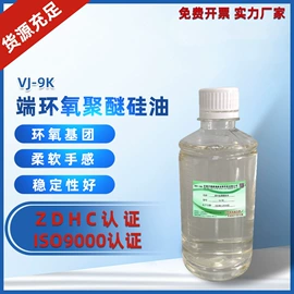 纺织柔软剂;固色剂;皮革化学品