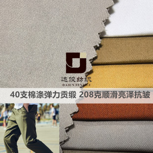 ����ѝ��208���ޜ콻������ؕ��혻����������̄��I�bѝ�b����