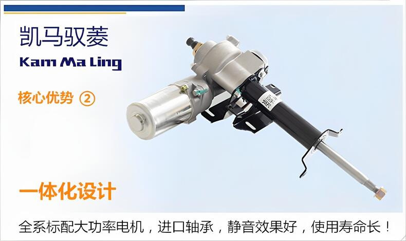 凯马2.png