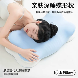 记忆枕;婴童枕芯;坐垫椅垫